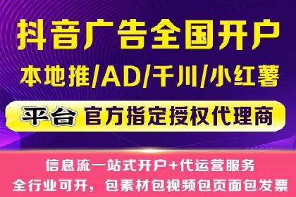 百度竞价托管助力企业快速拓展市场