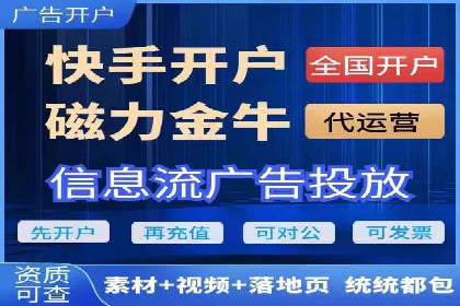 竞价托管服务在移动端的运用案例